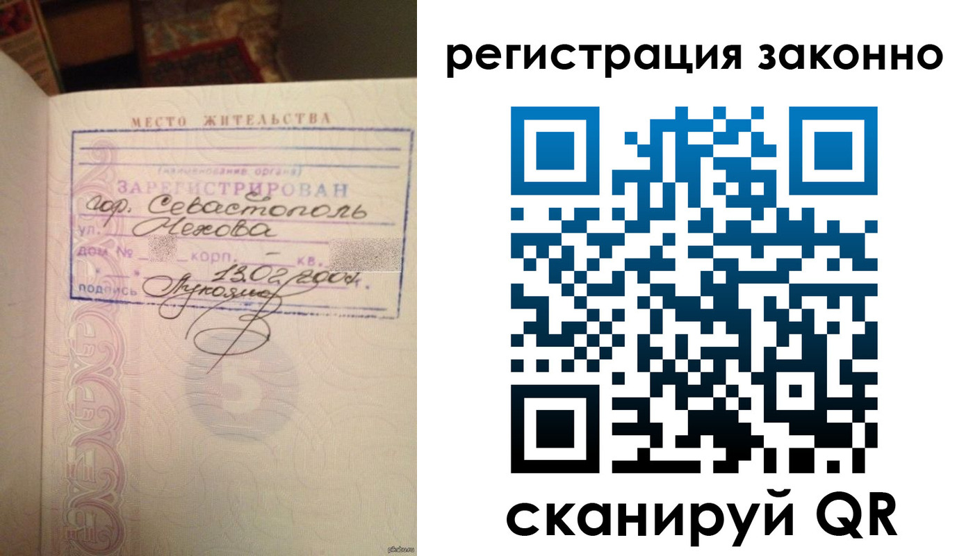 миграционный учет в Магаданской области